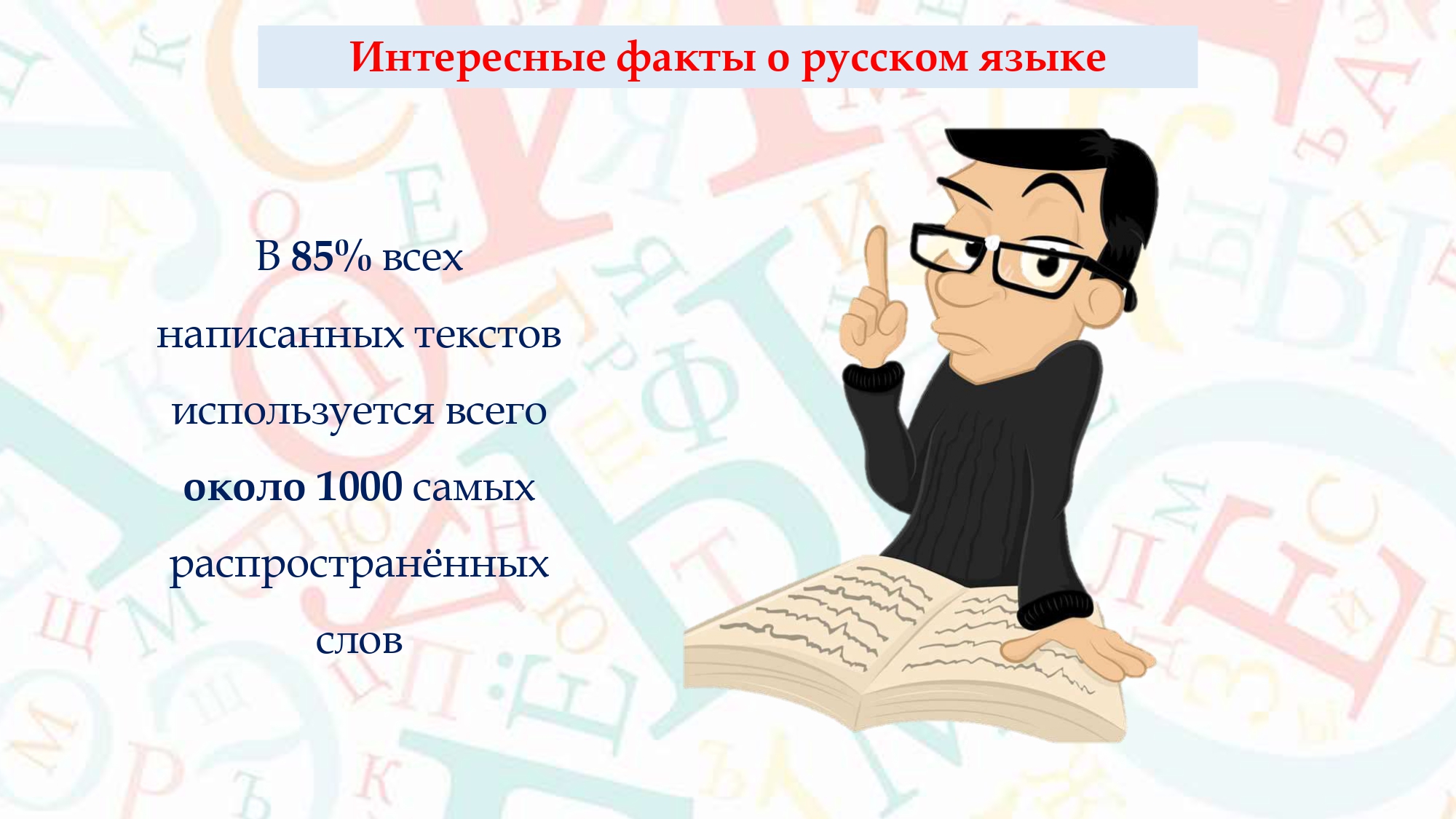 ...